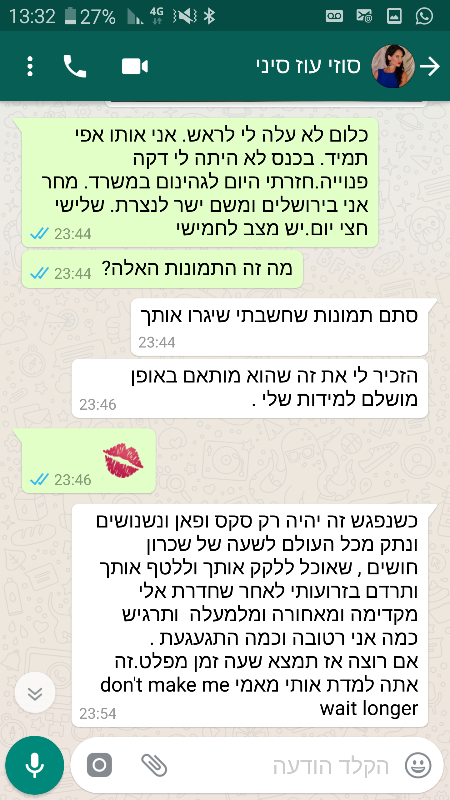 סוזי עוזסיני ארניה כותבת לאפי סקס פאן ונישנושים