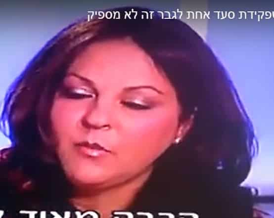 סימונה שטיינמץ נבלה פמיניסטית שהטביעה חותמה על שיטות העבודה הפמינאציות של העובדות הסוציאליות