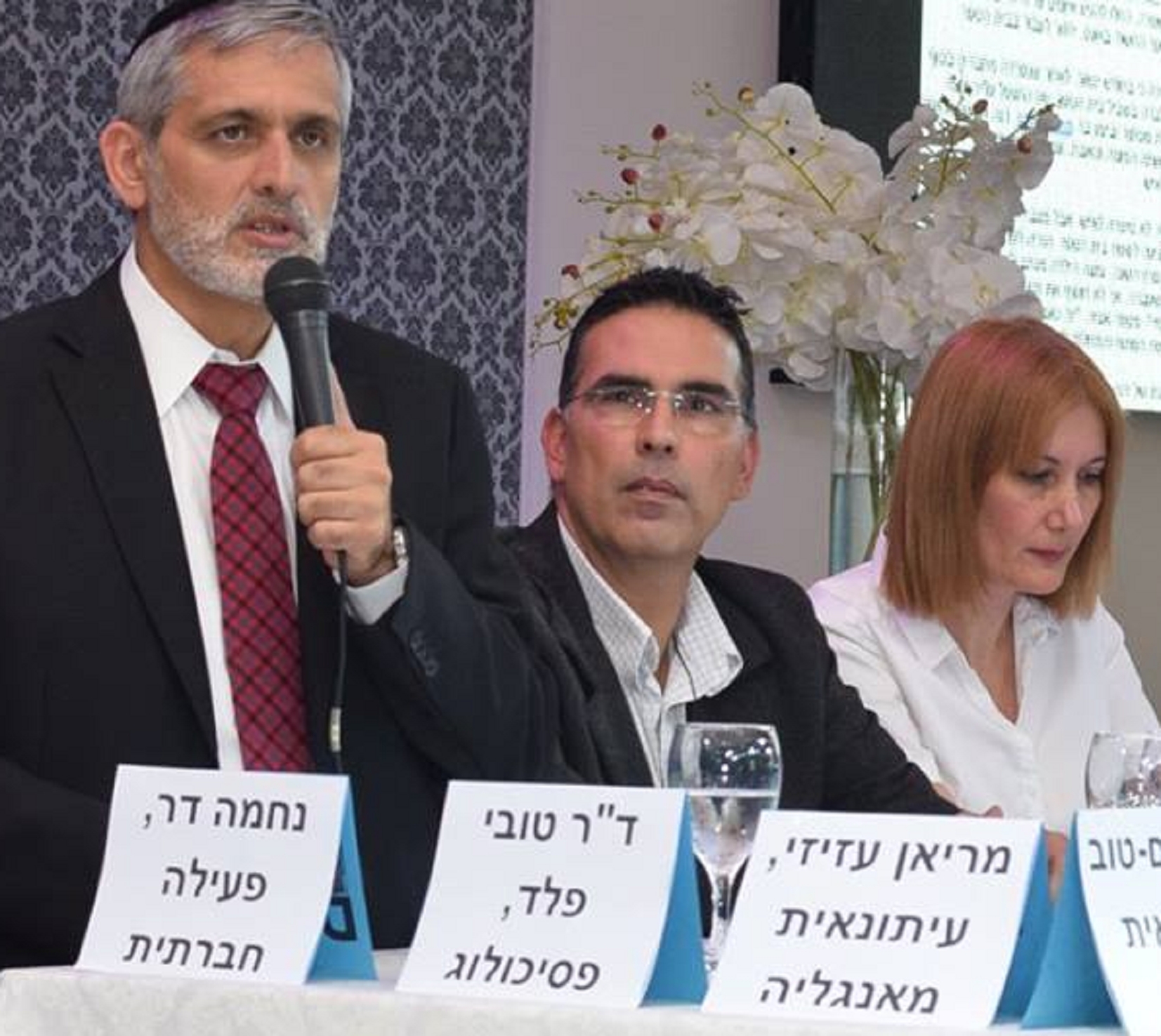 ניסים זאב עם מוטי לייבל ולורי שם טוב בכנס מחאה נגד העובדות הסוציאליות 2016