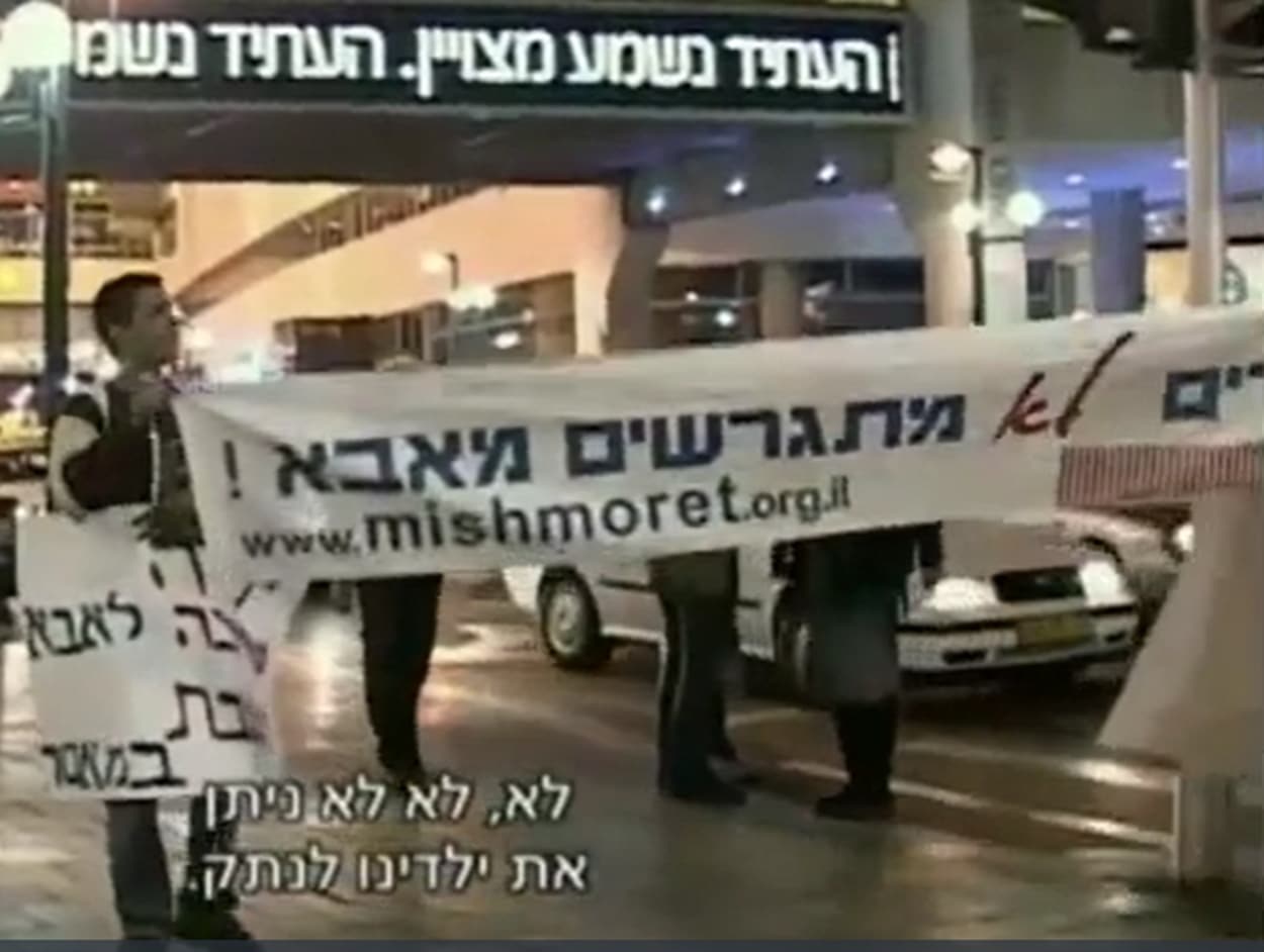 רבקה מקייס אין ספור הפגנות וכוס שלה רק מתקשח והיא נוקמת ונוקמת 2