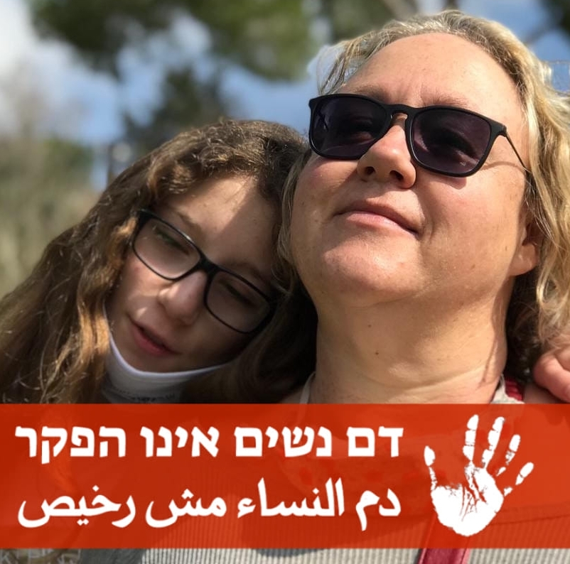 עוס מיה קלין עם ילדת הרווחה שהיא מגדלת עם מסר פמיניסטי