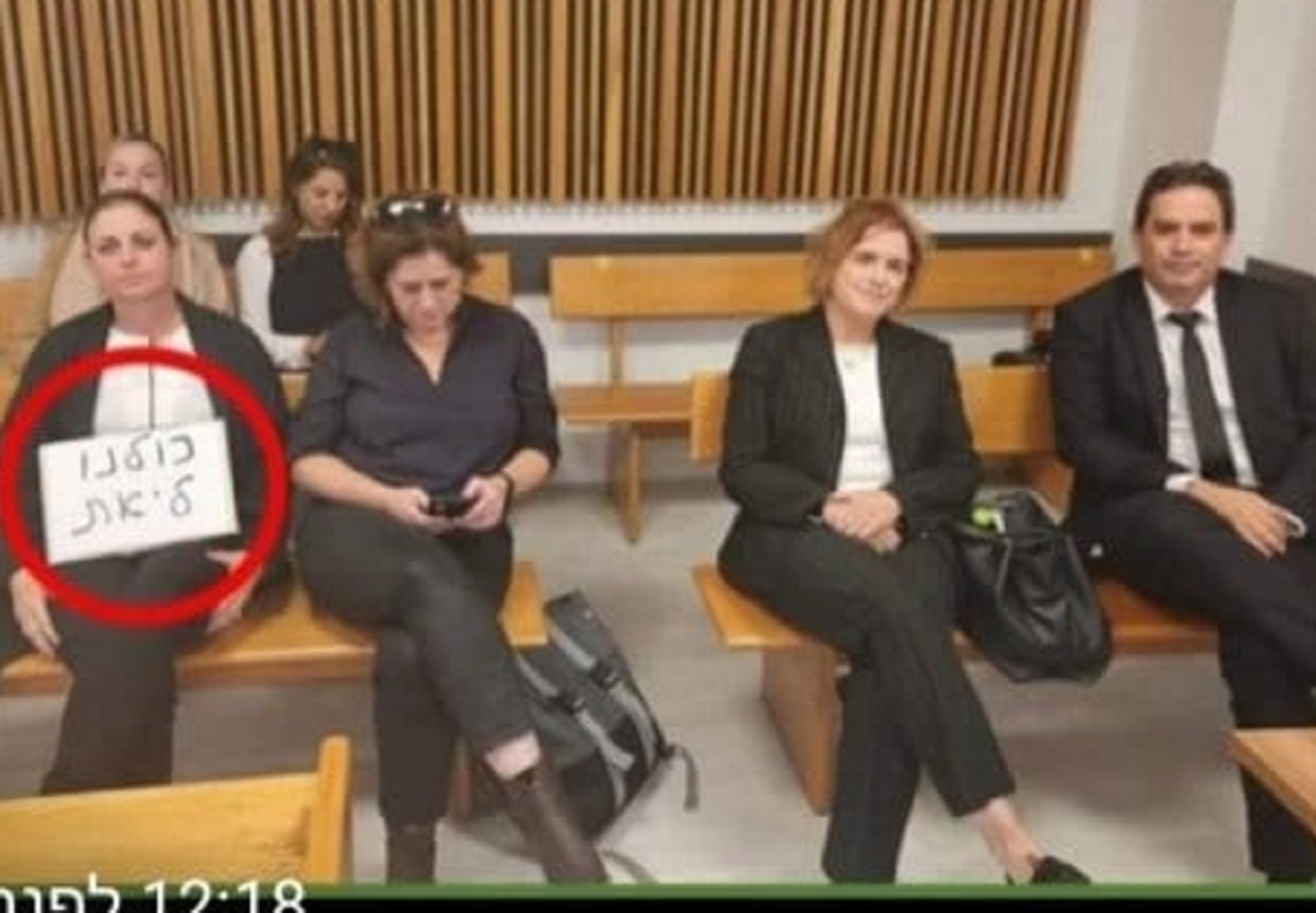עמית בכר מגיע לתמוך בליאת בן ארי במשפט הטרדה מאיימת נגד אורלי לב