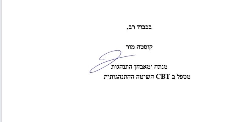 קוסטה מור מתחזה למנתח ומאבחן התנהגות מטפל בשיטה התנהגותית