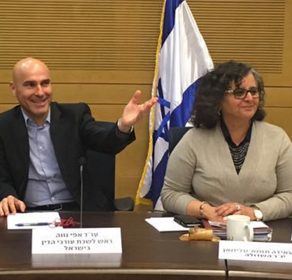אפי נוה עם חברת הנפש בהמת המגדר עאידה תומא סולימן