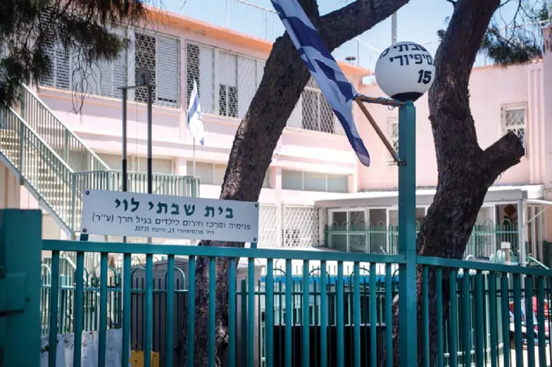 פנימיית חטיפת תינוקות בחיפה בית שבתי לוי בניהול דיצה חטב