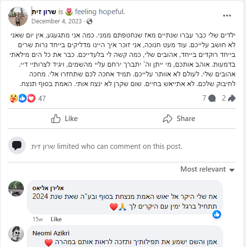 שרון נחמן זית שנתיים עברו מאז ילדיו נחטפו ממנו עי ליאורה זית 4-12-2023