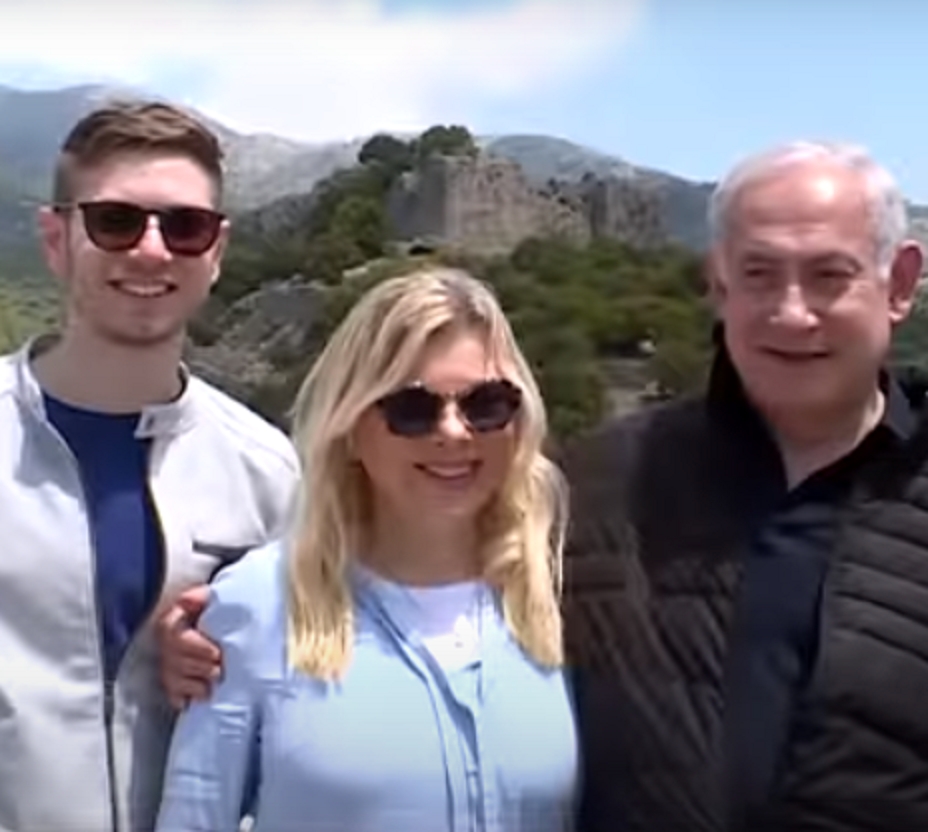 ביבי שרה ויאיר נתניהו