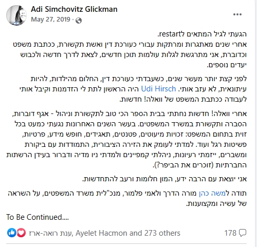 עדי שמחוביץ גליקמן הדליפה לבועלה אביעד גליקמן הכל על ביבי - הודעת התפטרות