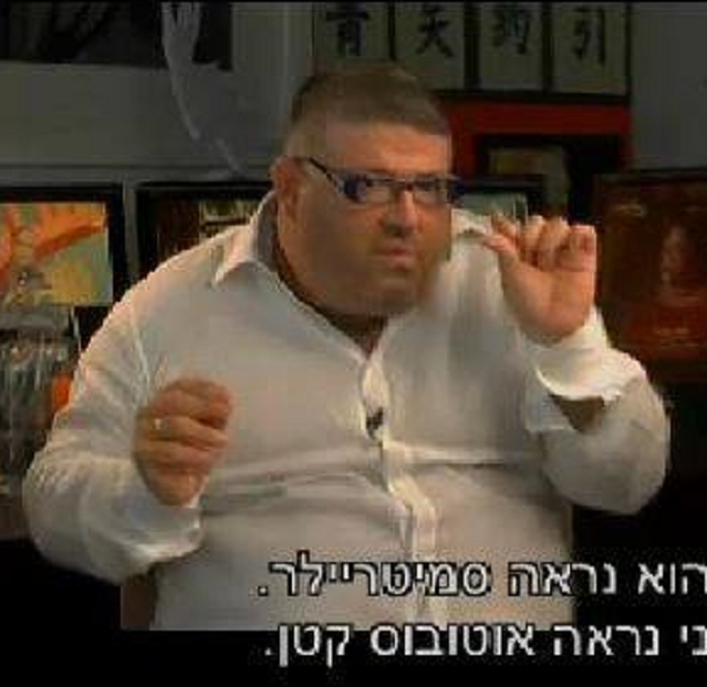 רני רהב הסגברה מסגביר מה גודל הכפתור במכנסיים