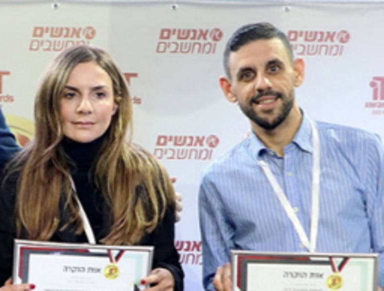 צוות הדוברות של משרד הרווחה רועי בן נעים וענת רז טומנים לכם מלכודות