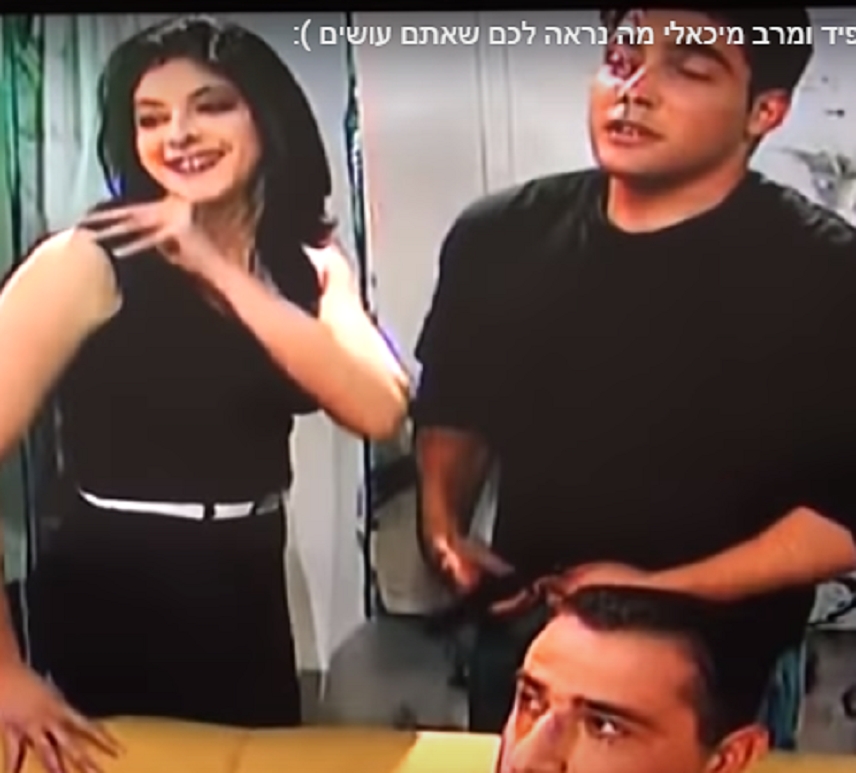 החיוך של מירב מיכאלי אחרי שהיתה שקועה בבליעת האשכים של יאיר לפיד