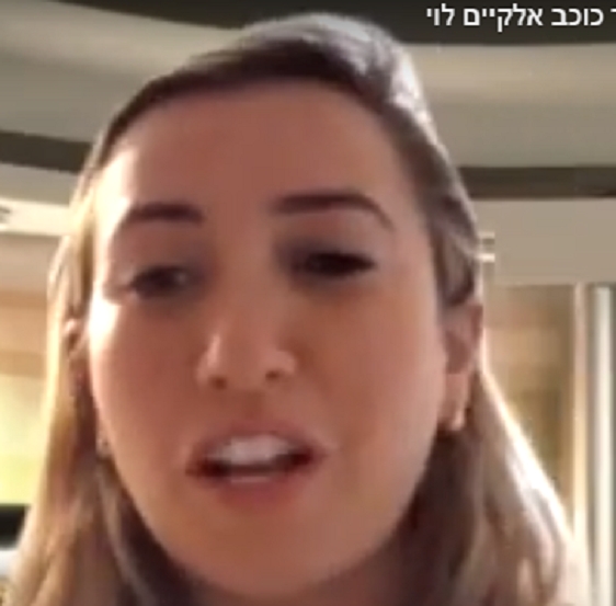 כוכב אלקיים לוי הכריזה שהיא חוקרת את פשעי המין של החמאס