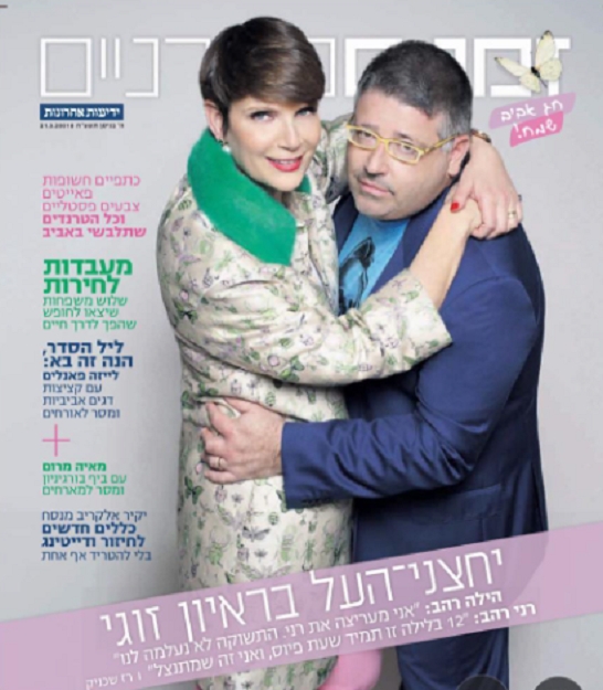 רז שכניק כתבת ליקוקים לרני והילה רהב בידיעות
