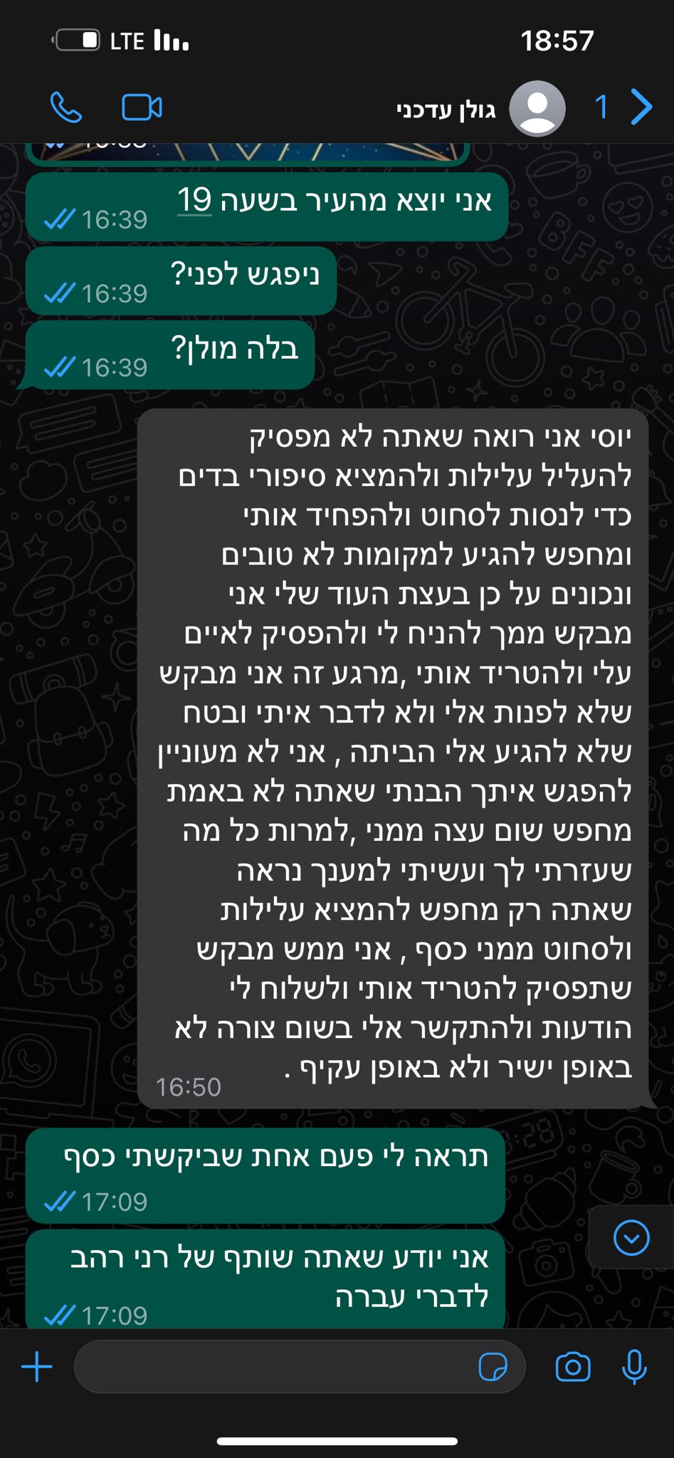 תגובתו של אייל גולן ליוסי חיאק תפסיק להעליל ולהטריד