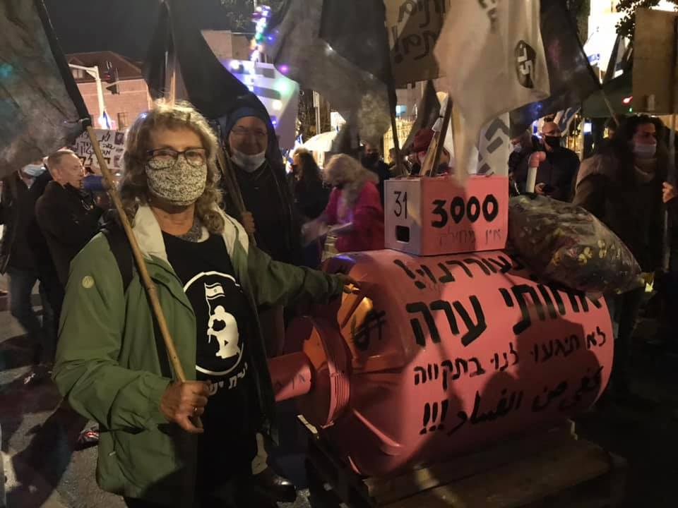 גיסתו של אלימלך קריסטל אמא של אורית קריסטל מפגינה בקפלן