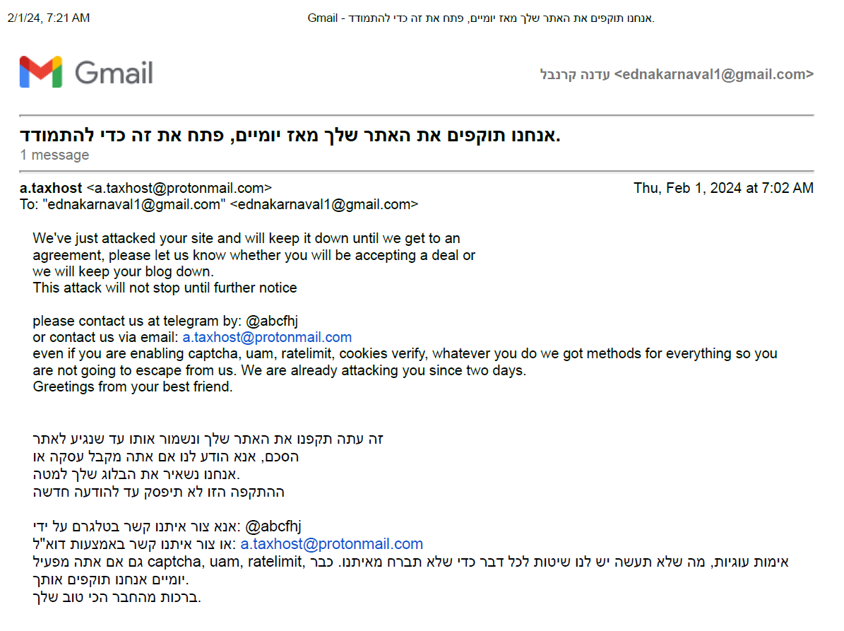 הודעה מההאקרים של רני רהב על התחלת מתקפה על השרתים של עדנה קרנבל 1-2-2024