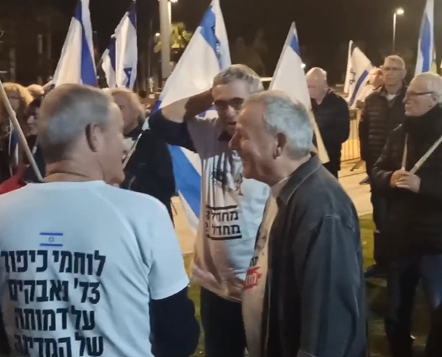 הפגנה של לוחמי כיפור 1973 בקיסריה למען שלום הנוחבה 2-2024