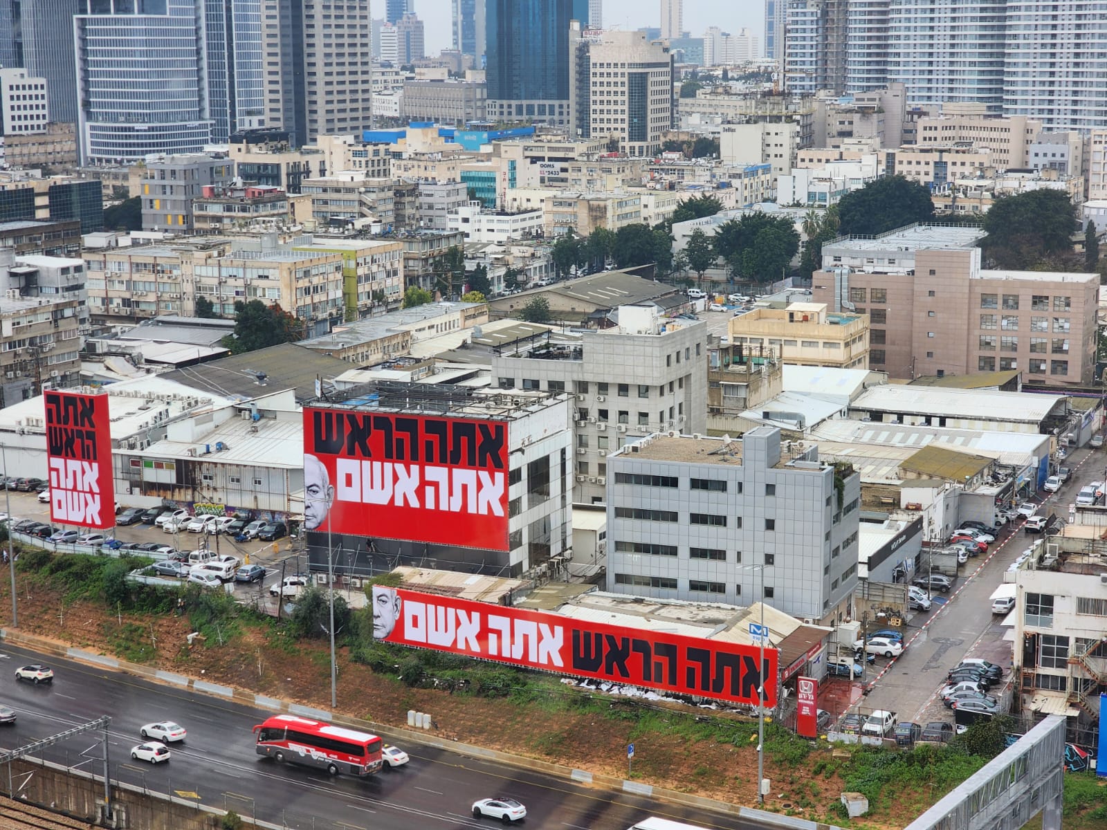 פרסומות אתה אשם ברחבי ישראל פברואר 2024 מטעם לוחמי כיפור 1973