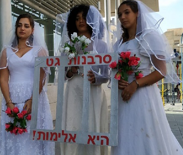קמפיין של מבוי סתום לאישה מותר לסרב גט כי יש לה כוס