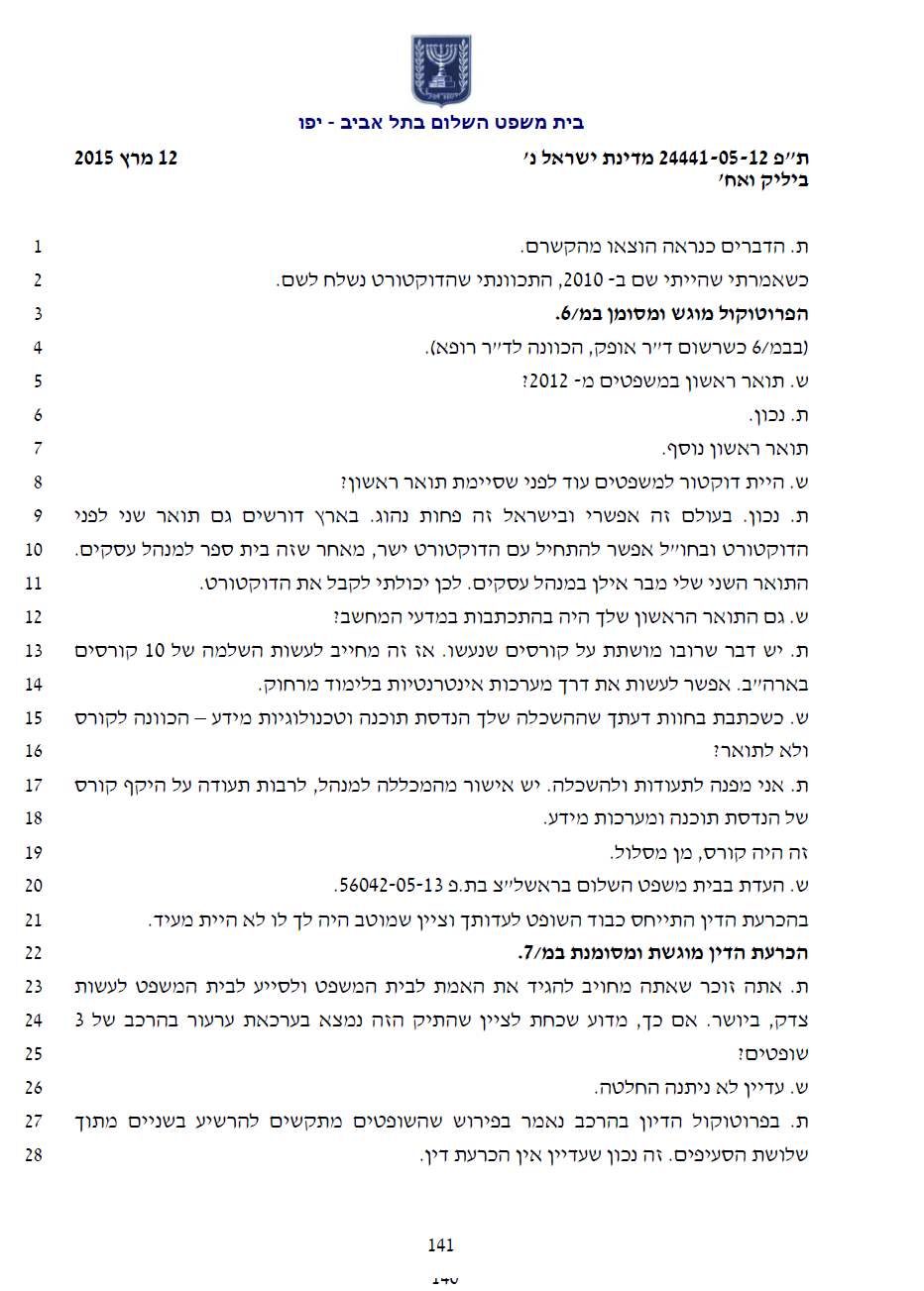 חקירה נגדית של הפרקליט יוני חדד קורע לשני רופא את הצורה כמומחית מזויפת עמ 4