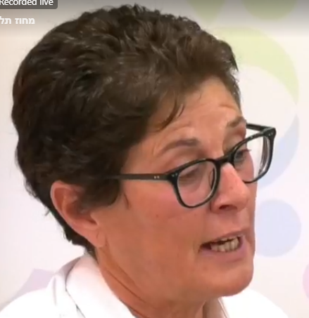 אורנה פורגש קצינת הדלפות ראשית בפמתא