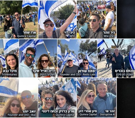 זנזוני הנוחבה מבצר הדמוקרטיה ברק חכמוב ודפנה הולץ פלוץ