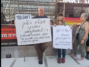 תמר גרשוני הירשפלד מעלים הילוך במאבק נגד ביבי