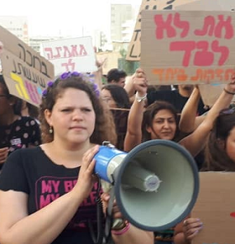 יובל אלון הנכדה של עדנה ארבל בהפגנה לזכויות הווגינה
